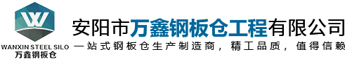 洛陽(yáng)乾冠礦山機(jī)械設(shè)備有限公司